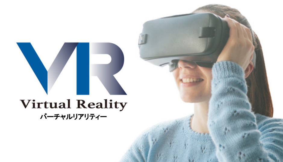 VR